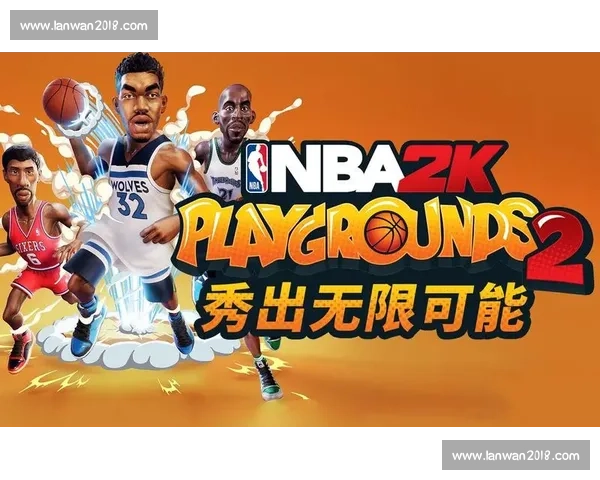 《探索篮球竞技新格局：七支球队角逐激烈赛事展现无限可能》